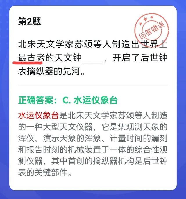 世界上最大的锌矿，世界上最大的锌矿在哪里（<18>——强国中的“世界之最”）