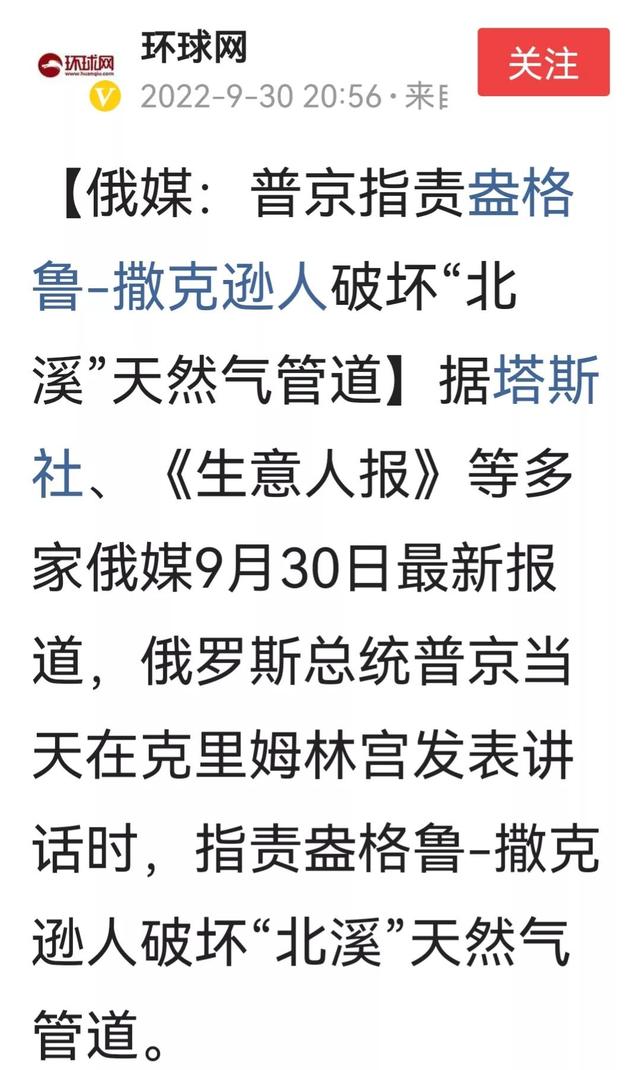 盎格鲁撒克逊民族，什么是盎格鲁撒克逊文化（盎格鲁--萨克逊人的节奏）