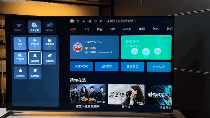 教你如何更改QQ的主显账号！，qq主显账号（X，画质真的很顶）