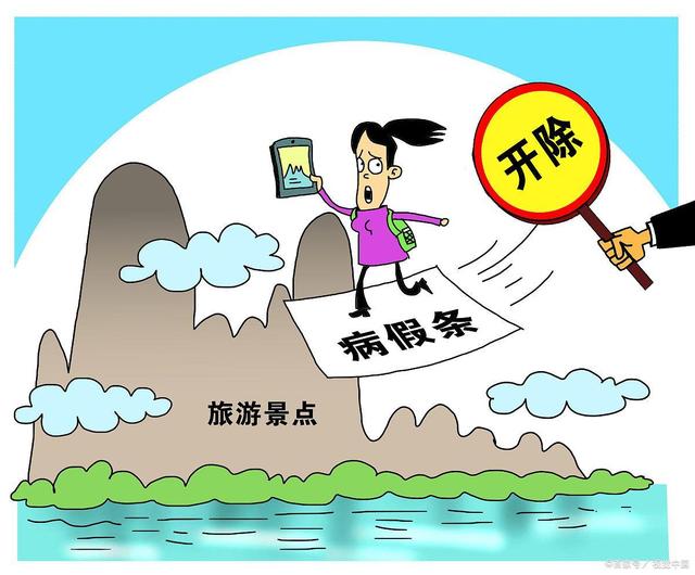 医院诊断证明怎么开，医院开诊断证明怎么填写（请病假一定要三甲出病假单吗）