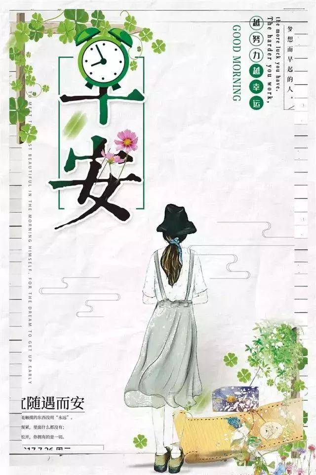 工作辛苦正能量的幽默句子，开心上班幽默正能量的句子（正能量温情语录句子）