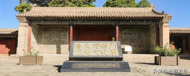 旅游城市标志，旅游城市标志设计（兰州市永登县旅游形象统一标志）