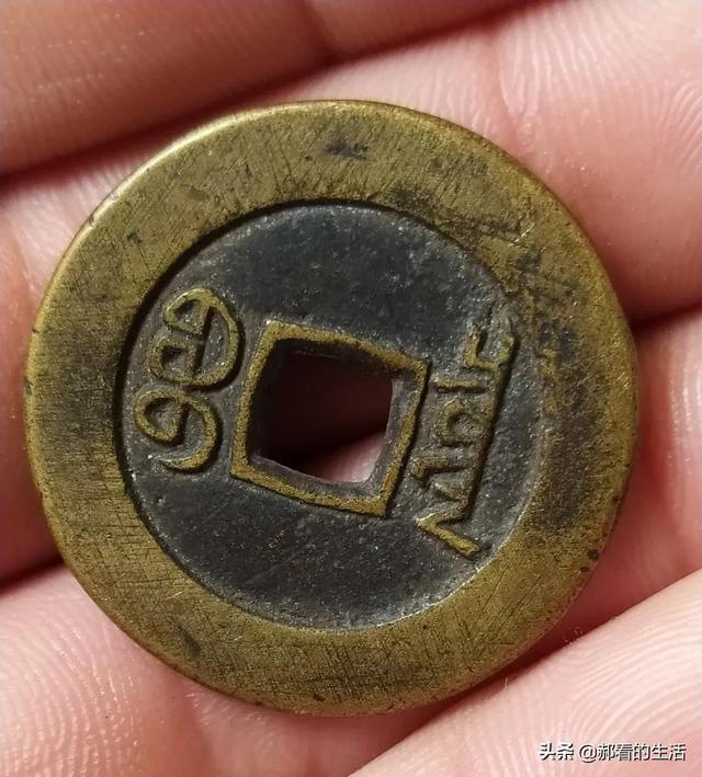 教你如何辨别真假钞票，怎样辨别钞票的真假（图文识别真假铜钱）