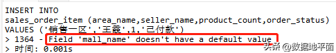 insert多条数据，一条insert语句批量插入多条记录（SQL之数据插入）