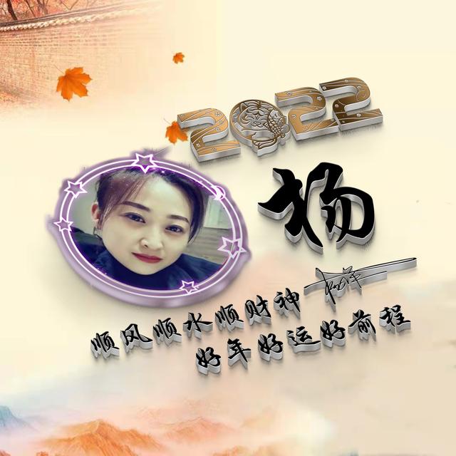 自制头像,不喜勿喷,谢谢!微信,自制头像,不喜勿喷,谢谢!(2022励志个性签名头像) 自制头像,不喜勿喷,谢谢!微信,自制头像,不喜勿喷,谢谢!(2022励志个性签名头像)