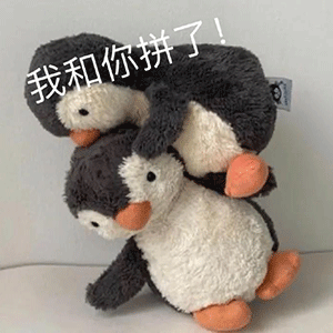 表示欢迎的表情包，中老年人专用表情包欢迎（表情包：恭贺大家，喜迎周末）