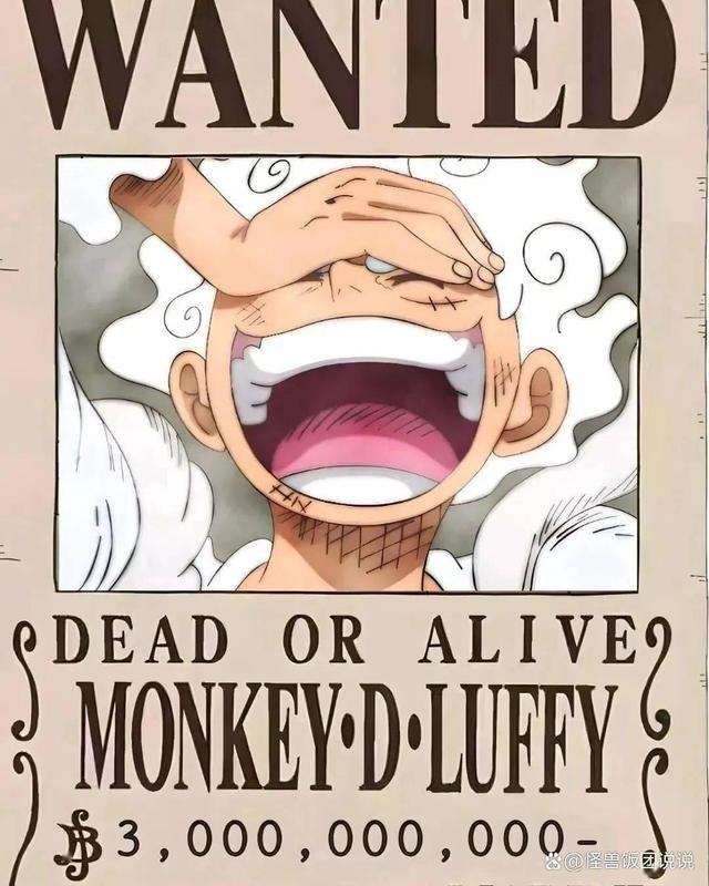 海贼王香克斯战力值排名，海贼王新旧四皇谁最强