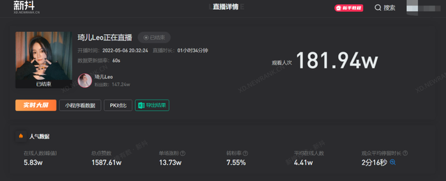 抖音直播怎么看回放记录，别人抖音直播怎么看回放记录？