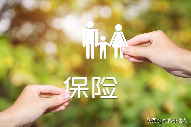 社保卡有什么用，儿童社保卡有什么用（社保卡是干什么用的）