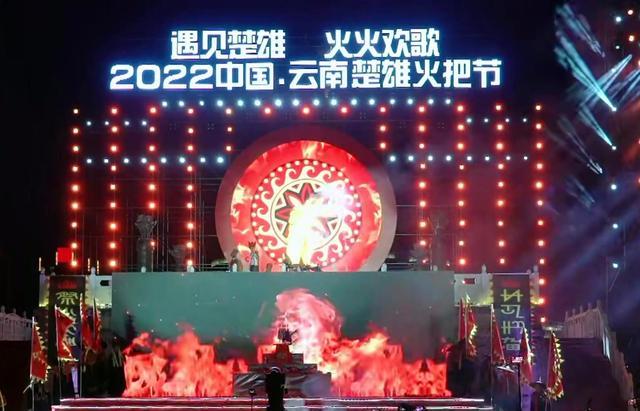 火把节是哪一天，火把节是哪个民族的（那个曾经的狂欢盛宴又回来了）