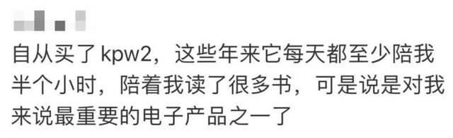 kindle型号怎么看，kindle型号如何查看（终究是没能熬到第十年）