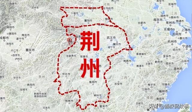 荆州是现在的哪里，三国时期的荆州是现在的什么地方