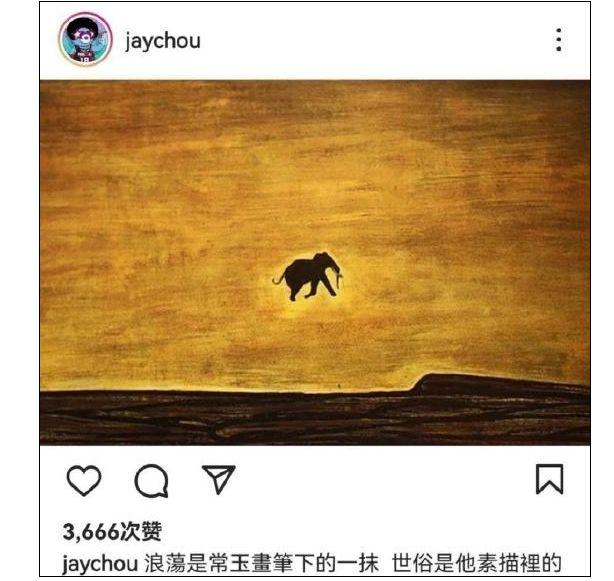 周杰伦新歌歌词，周杰伦mojito歌词（周杰伦晒出新歌歌词）