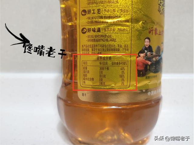 食用油哪种好，家用食用油哪种好（一眼就能挑出优质好油）