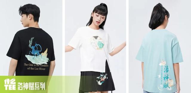 关于森马服装品牌商业活动推广，聚集了以TEE会友的年轻人