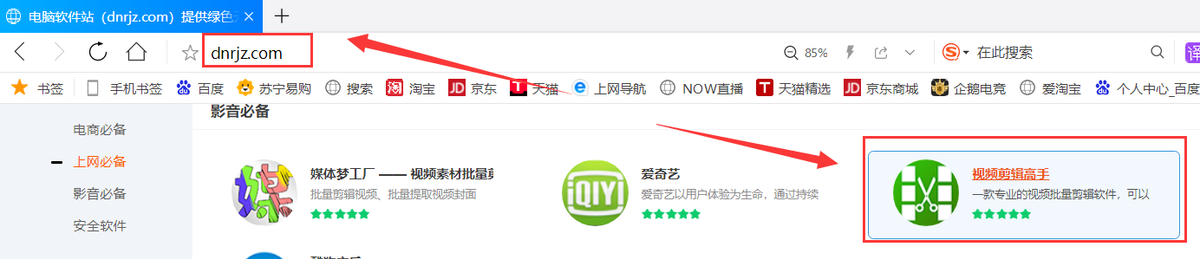视频旋转是怎么剪辑的（旋转画面方向剪辑步骤）