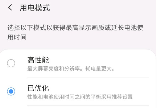 三星手机限制服务，三星的呼叫限制怎么取消（三星手机将有1000款应用受到三星游戏优化服务的）