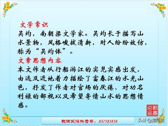 挽弓搭箭的意思是什么，中考专项复习8、八语上课内文言文.诵读.知识点.图文