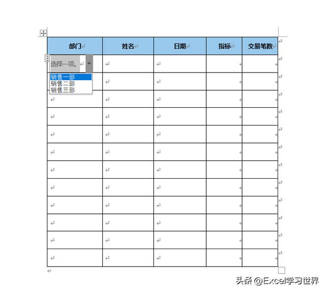 excel选择填写内容怎么设置，excel怎么设置下拉选择项（表格中加上填写样式）