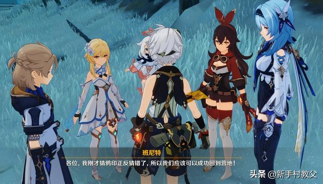 原神闺蜜头像微信，原神闺蜜头像（原神：新CP“柏菈图”火了）