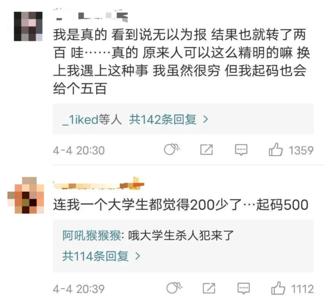 于谦的父亲王老爷子，于谦的父亲于大善人（你凭什么花钱践踏他的尊严）