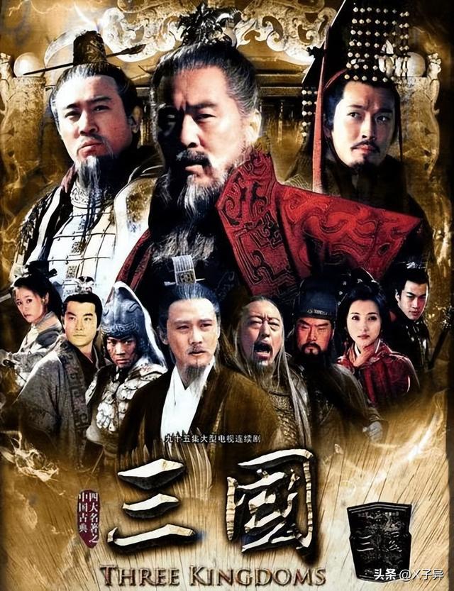 三大战役顺序，三大战役的先后顺序（三国时期的“三大战役”分别是）