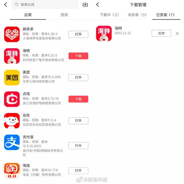 抖音的音乐怎么提取出来，怎么提取抖音的音乐（要和华米OV分一杯羹）