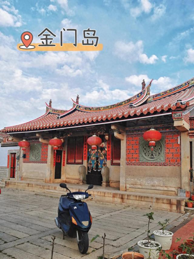 金门旅游或许指日可待｜先把攻略收藏起来吧
