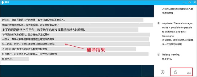 怎样用小程序翻译图片文字，图片翻译成文字的小程序（教你三个扫描翻译图片的好方法）