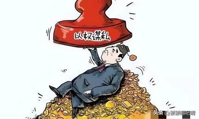 汉龙集团名下企业，身家400亿,染指12位女星,一餐百万的刘汉,死前对妻子大哭