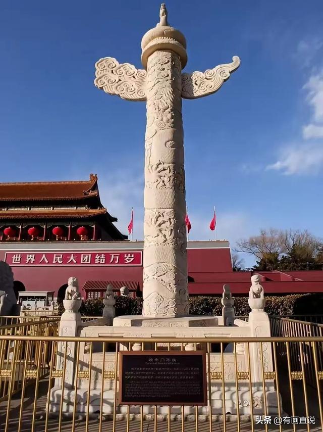 国庆节主题绘画简易画，彩色线描简笔画风格