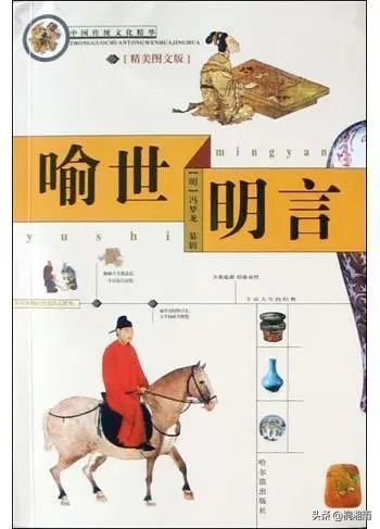 交友的故事简短，盘点古代那些感人肺腑的知己之交