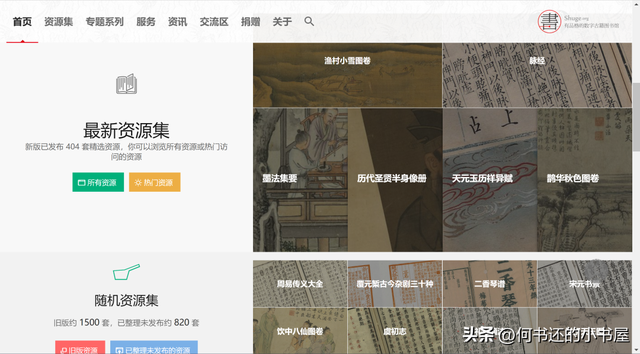 先给大家推荐几个电子书的网站，这5个优质电子书下载神站