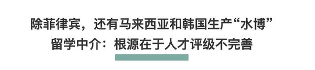 大学可以提前毕业吗，中国大学可以提前毕业吗（公立高校批量引进“发水”博士）