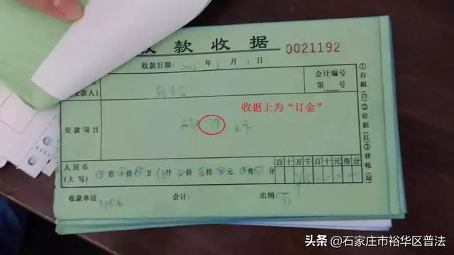 哪个定金可以退，定金和订金哪个是可以退的（“订金”和“定金”的区别）