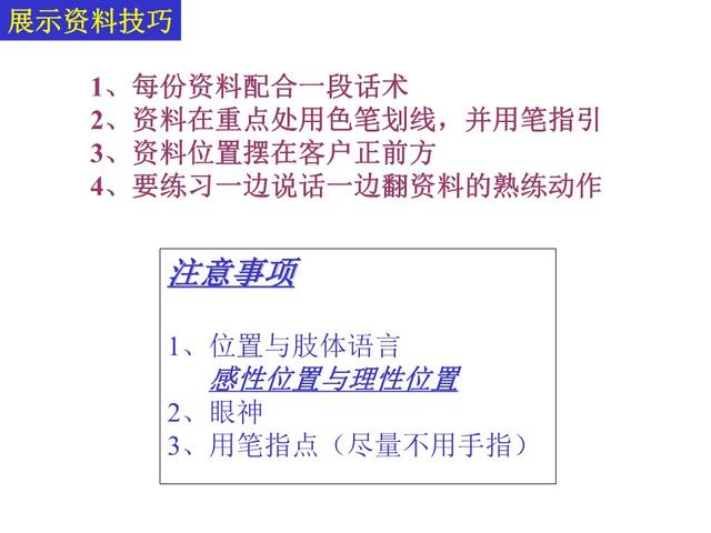 电话营销话术技巧大全，电话销售技巧和话术集锦（最新电话销售技巧和话术大全）