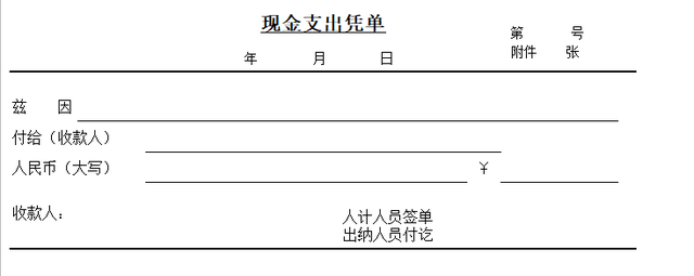 记账凭证录入的技巧，录入数据既可以直接生成结果