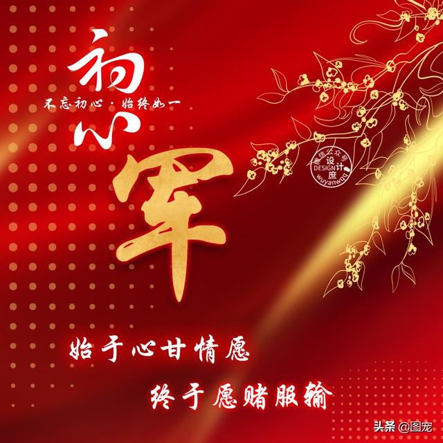 特么祝我分手快乐，没爱了，微信头像，特么祝我分手快乐，没爱了（姓氏头像：爱一个人时）