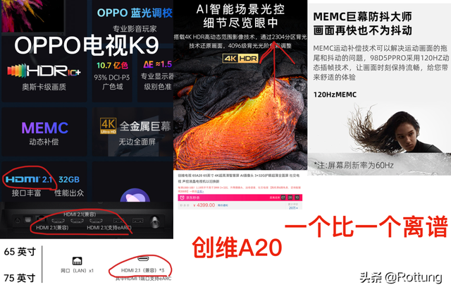 frl是什么意思，frl什么意思（究竟有哪些电视是真2.1接口）