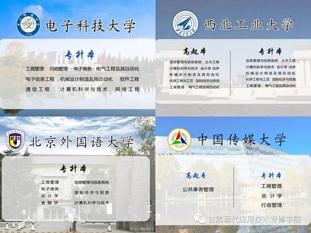 网络教育文凭的含金量高吗，网络教育文凭的含金量高吗知乎（网络教育文凭对这几种人最有用）
