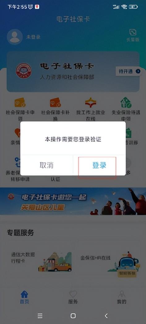 个人怎么办社保卡，个人怎么办理社保（电子社保卡领取办法）