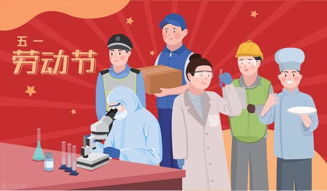 五一劳动节是怎么来的，五一劳动节是怎么来的这种知识属于什么知识（五一劳动节是怎么来的呢）