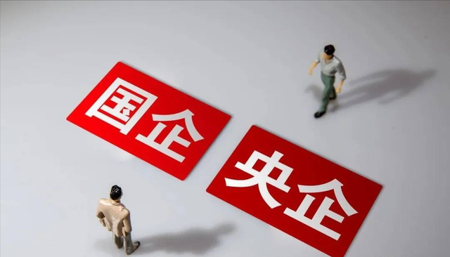 美国为什么国企很少，中国拥有46万家国企