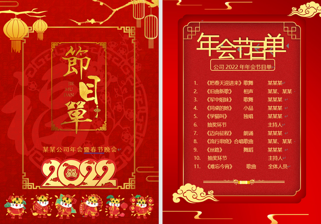 word制作精美封面，word封面文件