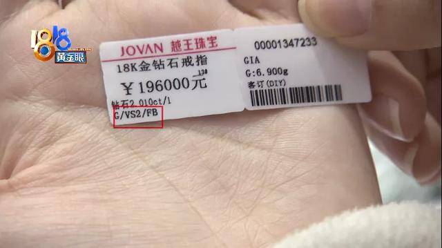 裸钻是什么，裸钻是什么钻（17万钻戒有个小气泡）