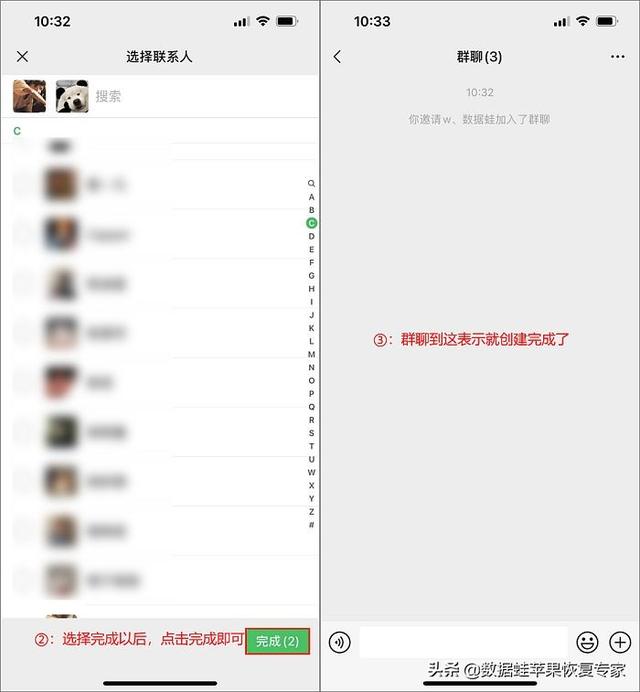 微信面对面建群，微信如何面对面建群（微信怎么建群？教你二个方法）