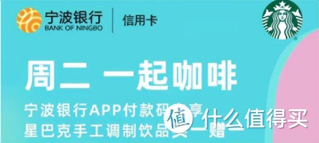 去星巴克点怎么买咖啡，星巴克怎么买咖啡豆（0元、半价省钱不割肉）