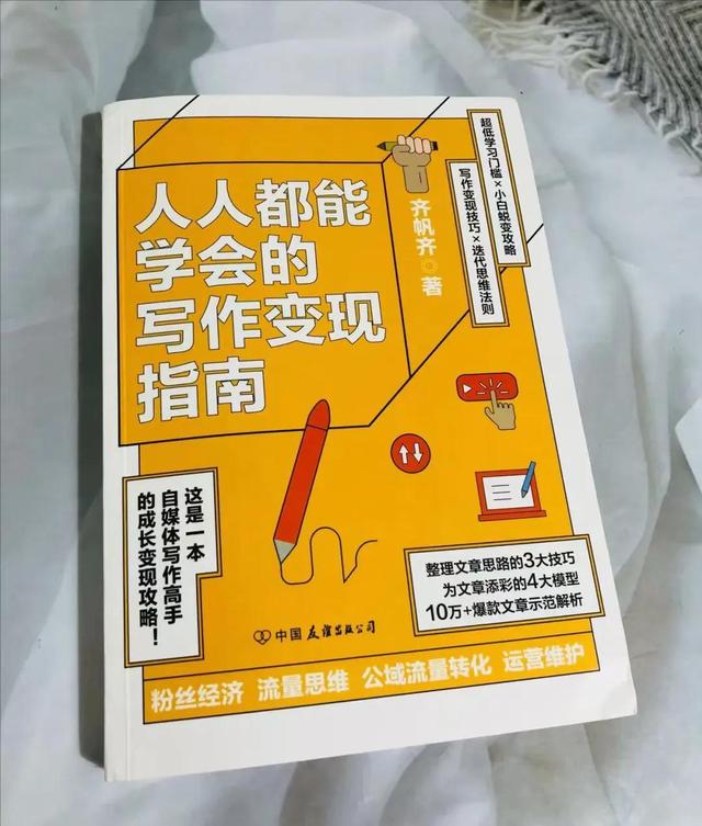 如何打造良好的个人形象，如何打造良好的个人形象作文800（打造个人品牌的成长路径）