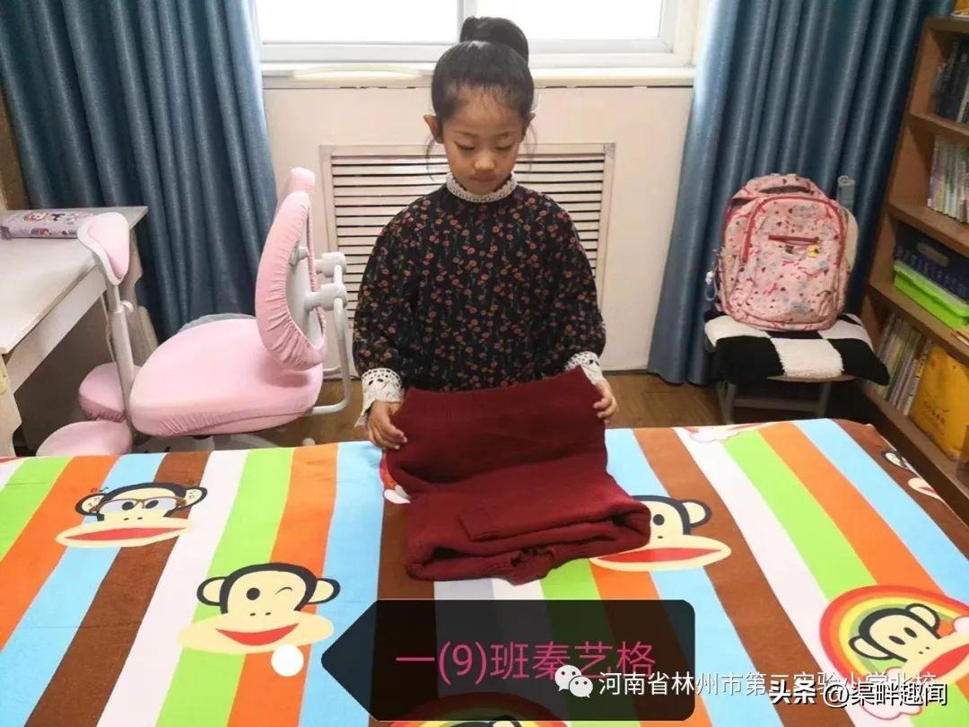 怎样3秒快速折衣服，折衣服的三步法视频（二实小北校：零起点）