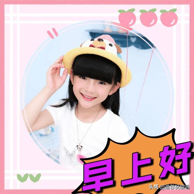 每天工作顺心的祝福语，每天工作顺心的祝福语简短（5月28日每天一清早）